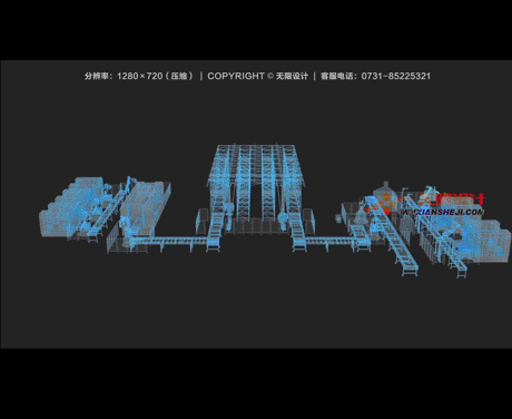 影視動畫設計公司