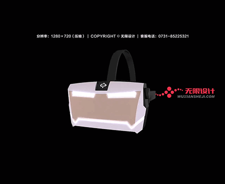 湖南長(zhǎng)沙無限工業(yè)設(shè)計(jì)有限公司