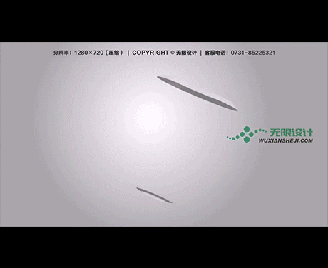 湖南長(zhǎng)沙無限設(shè)計(jì)有限公司