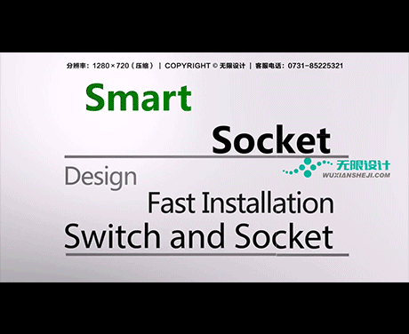 湖南長(zhǎng)沙無限設(shè)計(jì)有限公司