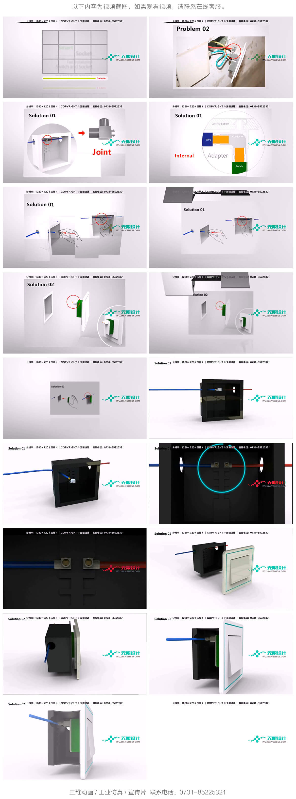 無(wú)限設(shè)計(jì)