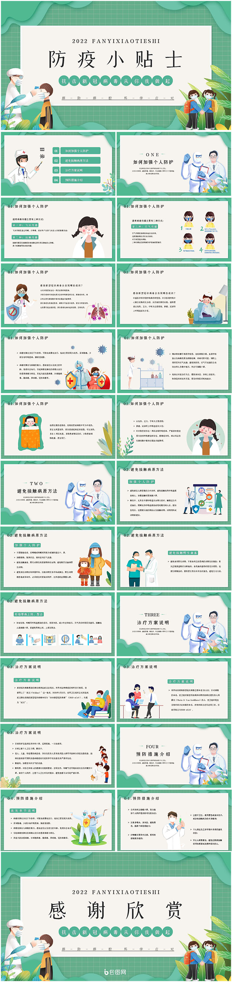 無(wú)限設(shè)計(jì)