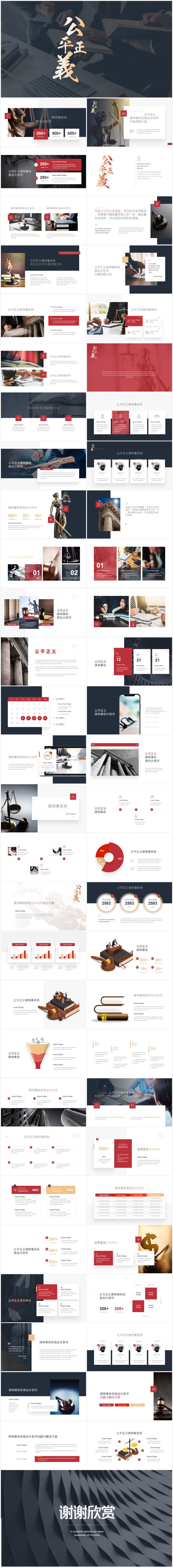 無限設(shè)計(jì)