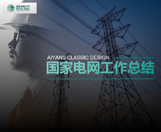 工程動(dòng)畫制作公司