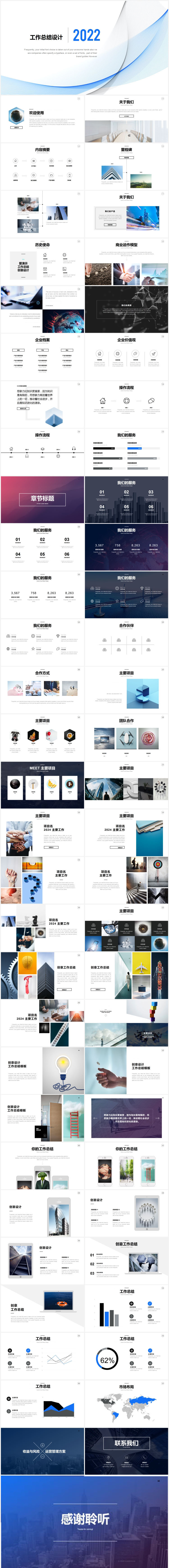 無(wú)限設(shè)計(jì)